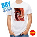 釣り Tシャツ アウトドア 炎のバサー 釣り 魚 ルアー T シャツ メンズ 半袖 ロゴ 文字 春 夏 秋 インナー 安い 面白い 大きいサイズ 洗濯 ポリエス...