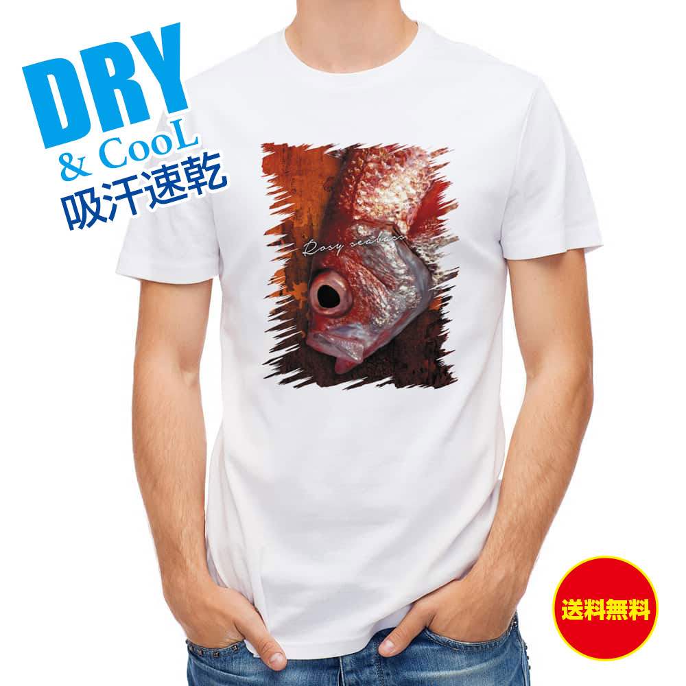 釣り Tシャツ アウトドア アカムツ(ロージーシーバス) 釣り 魚 ルアー T シャツ メンズ 半袖 ロゴ 文字..