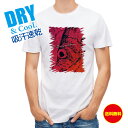 釣り Tシャツ アウトドア アカムツ 鉄錆 釣り 魚 ルアー T シャツ メンズ 半袖 ロゴ 文字 春 夏 秋 インナー 安い 面白い 大きいサイズ 洗濯 ポリ...