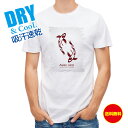 釣り Tシャツ アウトドア 錦鯉 紅白 Koi Fish ホワイト 釣り 魚 ルアー T シャツ メンズ 半袖 ロゴ 文字 春 夏 秋 インナー 安い 面白い ...