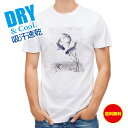 釣り Tシャツ アウトドア 鯉の三つ巴 釣り 魚 ルアー T シャツ メンズ 半袖 ロゴ 文字 春 夏 秋 インナー 安い 面白い 大きいサイズ 洗濯 ポリエス...