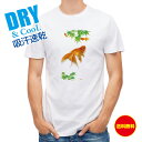釣り Tシャツ アウトドア 金魚の可愛いイラスト 釣り 魚 ルアー T シャツ メンズ 半袖 ロゴ 文字 春 夏 秋 インナー 安い 面白い 大きいサイズ 洗濯...
