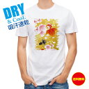 釣り Tシャツ アウトドア 金魚と金屏風 釣り 魚 ルアー T シャツ メンズ 半袖 ロゴ 文字 春 夏 秋 インナー 安い 面白い 大きいサイズ 洗濯 ポリエ...
