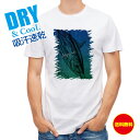釣り Tシャツ アウトドア カツオ 錆鉄 釣り 魚 ルアー T シャツ メンズ 半袖 ロゴ 文字 春 夏 秋 インナー 安い 面白い 大きいサイズ 洗濯 ポリエ...