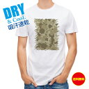 釣り Tシャツ アウトドア 墨跡 迷彩大柄 ベージュカラー 釣り 魚 ルアー T シャツ メンズ 半袖 ロゴ 文字 春 夏 秋 インナー 安い 面白い 大きいサ...