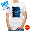 釣り Tシャツ アウトドア デジタル フィッシュ 釣り 魚 ルアー T シャツ メンズ 半袖 ロゴ 文字 春 夏 秋 インナー 安い 面白い 大きいサイズ 洗濯...