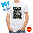 釣り Tシャツ アウトドア ダイワ T.D.バイブレーション 106S / 107S が大好き 釣り 魚 ルアー T シャツ メンズ 半袖 ロゴ 文字 春 夏 ...