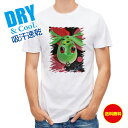 釣り Tシャツ アウトドア 釣れるの? コーモラン(CORMORAN)かえるくん 釣り 魚 ルアー T シャツ メンズ 半袖 ロゴ 文字 春 夏 秋 インナー ...