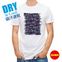 釣り Tシャツ アウトドア サメ(SHARK) 迷彩柄 パープルカラー 釣り 魚 ルアー T シャツ メンズ 半袖 ロゴ 文字 春 夏 秋 インナー 安い 面白...