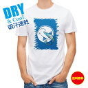 釣り Tシャツ アウトドア ハンマーヘッドシャーク トロピカル風 釣り 魚 ルアー T シャツ メンズ 半袖 ロゴ 文字 春 夏 秋 インナー 安い 面白い 大...