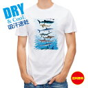釣り Tシャツ アウトドア サメ・シャーク・鮫 鮫の種類 釣り 魚 ルアー T シャツ メンズ 半袖 ロゴ 文字 春 夏 秋 インナー 安い 面白い 大きいサイ...