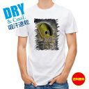 釣り Tシャツ アウトドア ノリーズ・メータークランクでぶっ飛ばそう! 釣り 魚 ルアー T シャツ メンズ 半袖 ロゴ 文字 春 夏 秋 インナー 安い 面白...