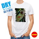 釣り Tシャツ アウトドア ノリーズ メータークランク2Mの思い出 釣り 魚 ルアー T シャツ メンズ 半袖 ロゴ 文字 春 夏 秋 インナー 安い 面白い ...