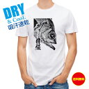 釣り Tシャツ アウトドア メバル 墨絵風 釣り 魚 ルアー T シャツ メンズ 半袖 ロゴ 文字 春 夏 秋 インナー 安い 面白い 大きいサイズ 洗濯 ポリ...