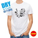 釣り Tシャツ アウトドア 只今 取り込み中 釣り 魚 ルアー T シャツ メンズ 半袖 ロゴ 文字 春 夏 秋 インナー 安い 面白い 大きいサイズ 洗濯 ポ...