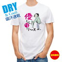 釣り Tシャツ アウトドア 優しくリリース 釣り 魚 ルアー T シャツ メンズ 半袖 ロゴ 文字 春 夏 秋 インナー 安い 面白い 大きいサイズ 洗濯 ポリ...