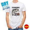 釣り Tシャツ アウトドア レインボートラウト 釣り 魚 ルアー T シャツ メンズ 半袖 ロゴ 文字 春 夏 秋 インナー 安い 面白い 大きいサイズ 洗濯 ...