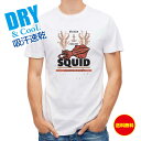 釣り Tシャツ アウトドア SQUID(イカ) 釣り 魚 ルアー T シャツ メンズ 半袖 ロゴ 文字 春 夏 秋 インナー 安い 面白い 大きいサイズ 洗濯 ...