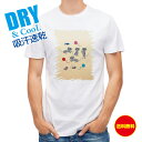 かわいい Tシャツ グレーキャットの日常 ネコ ねこ 雑貨 T シャツ レディース 半袖 ロゴ 文字 春 夏 秋 インナー 安い 面白い 大きいサイズ 洗濯 ポリエステル 送料無料