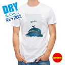 かわいい Tシャツ コミカルなクジラのイラスト 鯨 くじら 動物 T シャツ レディース 半袖 ロゴ 文字 春 夏 秋 インナー 安い 面白い 大きいサイズ 洗濯 ポリエステル 送料無料