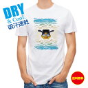 かわいい Tシャツ 海へダイブ! ペンギン 動物 T シャツ レディース 半袖 ロゴ 文字 春 夏 秋 インナー 安い 面白い 大きいサイズ 洗濯 ポリエステル 送料無料
