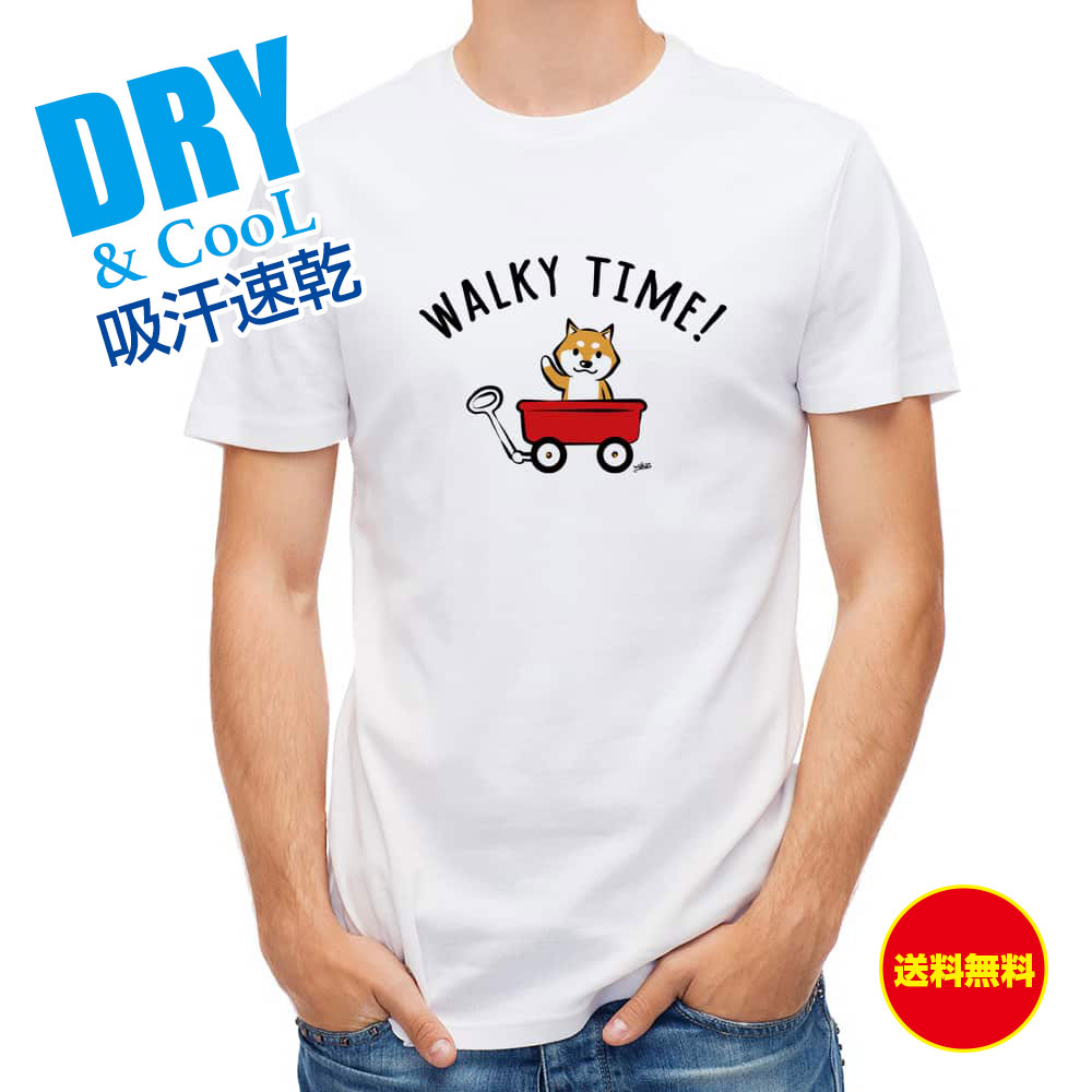かわいい Tシャツ アウトドア おさんぽ柴犬_赤柴(wakat) 犬 イヌ 雑貨 T シャツ レディース 半袖 ロゴ 文字 春 夏 秋 インナー 安い 面白い 大きいサイズ 洗濯 ポリエステル 送料無料