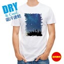 かわいい Tシャツ 小高い星降る丘 宇宙 星 星座 キラキラ T シャツ レディース 半袖 ロゴ 文字 春 夏 秋 インナー 安い 面白い 大きいサイズ 洗濯 ポリエステル 送料無料