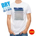 釣り Tシャツ アウトドア 海の風景 夏の海 海 風景 背景 T シャツ メンズ 半袖 ロゴ 文字 春 夏 秋 トップス 安い 面白い 大きいサイズ 洗濯 ポリ...