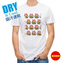 Tシャツ おんせん県おおいた ロゴいっぱい T シャツ 大分 大分県 温泉 メンズ レディース 半袖 春 夏 秋 トップス 安い 面白い 大きいサイズ 洗濯 ポ...