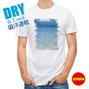 釣り Tシャツ アウトドア 波打ち際 釣り 魚 ルアー T シャツ メンズ 半袖 ロゴ 文字 春 夏 秋 トップス 安い 面白い 大きいサイズ 洗濯 ポリエステ...