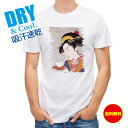 釣り Tシャツ アウトドア 浮世絵 美人絵 その2 和風 和柄 歌舞伎 伝統 T シャツ メンズ 半袖 ロゴ 文字 春 夏 秋 トップス 安い 面白い 大きいサ...