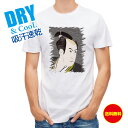 釣り Tシャツ アウトドア 浮世絵 役者大首絵01 和風 和柄 歌舞伎 伝統 T シャツ メンズ 半袖 ロゴ 文字 春 夏 秋 トップス 安い 面白い 大きいサ...