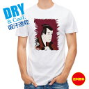 釣り Tシャツ アウトドア 浮世絵 役者大首絵03 和風 和柄 歌舞伎 伝統 T シャツ メンズ 半袖 ロゴ 文字 春 夏 秋 トップス 安い 面白い 大きいサ...