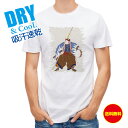 釣り Tシャツ アウトドア 浮世絵 大石内蔵助 和風 和柄 歌舞伎 伝統 T シャツ メンズ 半袖 ロゴ 文字 春 夏 秋 トップス 安い 面白い 大きいサイズ...