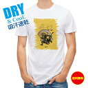 釣り Tシャツ アウトドア 浮世絵 風神 和風 和柄 歌舞伎 伝統 T シャツ メンズ 半袖 ロゴ 文字 春 夏 秋 トップス 安い 面白い 大きいサイズ 洗濯...