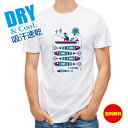 釣り Tシャツ アウトドア 釣りざんまい モーニングフィッシング T シャツ 半袖 ドライ 魚 ブラックバス ルアー 送料無料 ウェア 面白い メンズ ロゴ 文...