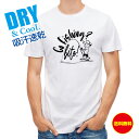 釣り Tシャツ アウトドア 釣りざんまい ゴーゴーフィッシング! T シャツ 半袖 ドライ 魚 ブラックバス ルアー 送料無料 ウェア 面白い メンズ ロゴ 文...