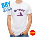 釣り Tシャツ アウトドア 釣りざんまい ボートでぼーっと釣りざんまい T シャツ 半袖 ドライ 魚 ブラックバス ルアー 送料無料 ウェア 面白い メンズ ロ...