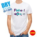 釣り Tシャツ アウトドア 釣りざんまい フィッシーズ T シャツ 半袖 ドライ 魚 ブラックバス ルアー 送料無料 ウェア 面白い メンズ ロゴ 文字 春 夏...