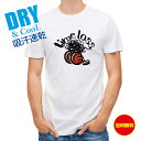 釣り Tシャツ アウトドア 釣りざんまい ラインが絡まってタイムロス T シャツ 半袖 ドライ 魚 ブラックバス ルアー 送料無料 ウェア 面白い メンズ ロゴ...
