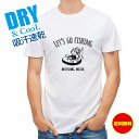 釣り Tシャツ アウトドア 釣りざんまい レッツゴーフィッシング ボートアングラー T シャツ 半袖 ドライ 魚 ブラックバス ルアー 送料無料 ウェア 面白い...