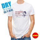 釣り Tシャツ アウトドア 釣りざんまい ウトウトアングラー T シャツ 半袖 ドライ 魚 ブラックバス ルアー 送料無料 ウェア 面白い メンズ ロゴ 文字 ...
