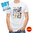 釣り Tシャツ アウトドア 釣りざんまい 釣りに行きませんか?_カラフル T シャツ 半袖 ドライ 魚 ブラックバス ルアー 送料無料 ウェア 面白い メンズ ...