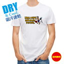 釣り Tシャツ アウトドア 釣りざんまい ルアー乗りアングラー T シャツ 半袖 ドライ 魚 ブラックバス ルアー 送料無料 ウェア 面白い メンズ ロゴ 文字...