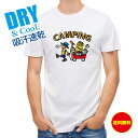 釣り Tシャツ アウトドア 釣りざんまい キャンピング T シャツ 半袖 ドライ 魚 釣り ルアー 送料無料 ウェア 面白い メンズ ロゴ 文字 春 夏 秋 イ...