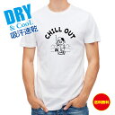 釣り Tシャツ アウトドア 釣りざんまい のんびり釣りしよう T シャツ 半袖 ドライ 魚 釣り ルアー 送料無料 ウェア 面白い メンズ ロゴ 文字 春 夏 ...