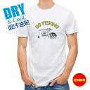 釣り Tシャツ アウトドア 釣りざんまい 釣れないアングラー_レトロ T シャツ 半袖 ドライ 魚 釣り ルアー 送料無料 ウェア 面白い メンズ ロゴ 文字 ...