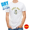 釣り Tシャツ アウトドア 釣りざんまい のんびり釣りしよう_レトロ T シャツ 半袖 ドライ 魚 釣り ルアー 送料無料 ウェア 面白い メンズ ロゴ 文字 ...