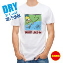 釣り Tシャツ アウトドア 釣りざんまい ルアー釣りのターゲット T シャツ 半袖 ドライ 魚 釣り ルアー 送料無料 ウェア 面白い メンズ ロゴ 文字 春 ...