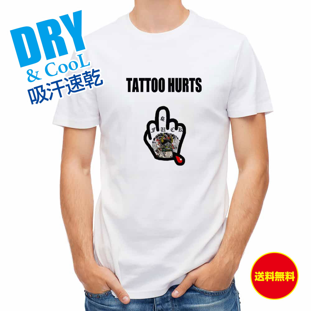 釣り Tシャツ アウトドア 彫姫 TATTOO HURTSファックユー T シャツ 半袖 ドライ 和柄 和風 刺青 送料無料 ウェア 面白い メンズ ロゴ 文字 春 夏 秋 インナー 安い 大きいサイズ 洗濯 ポリエステル